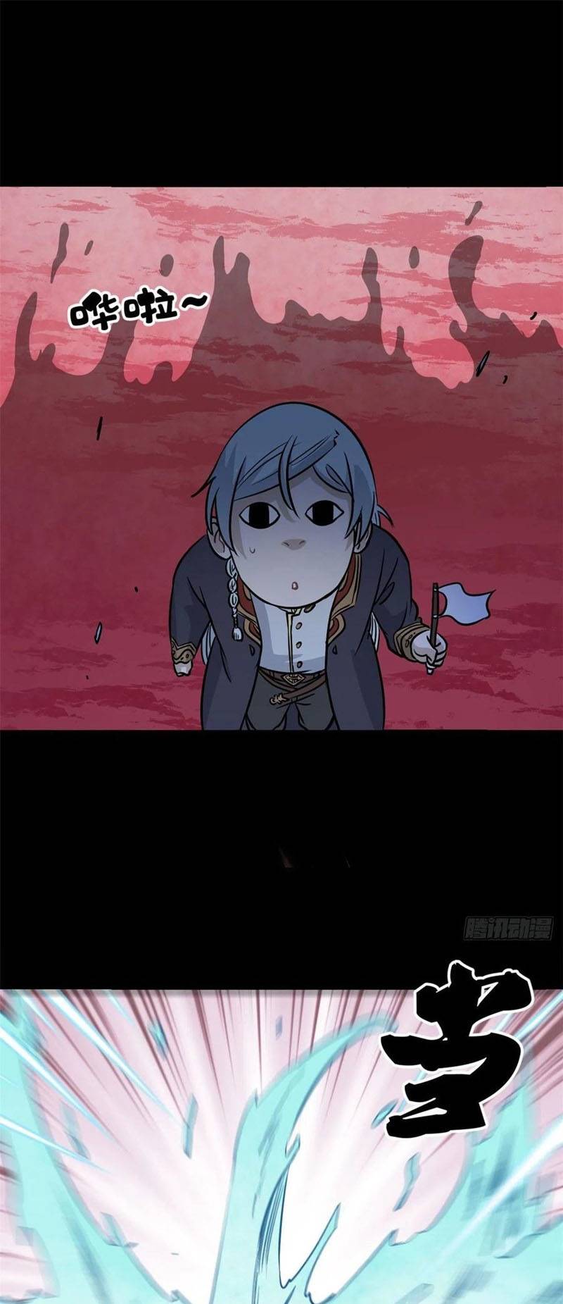 All Hail the Sect Leader Chapter 122 Image 2