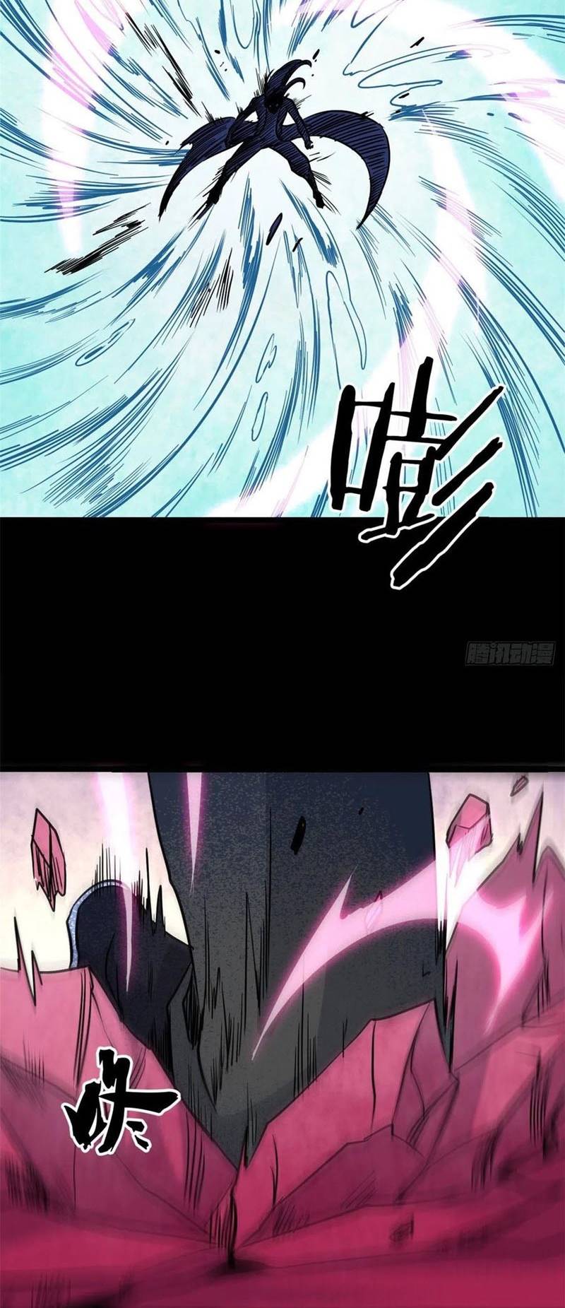 All Hail the Sect Leader Chapter 122 Image 12