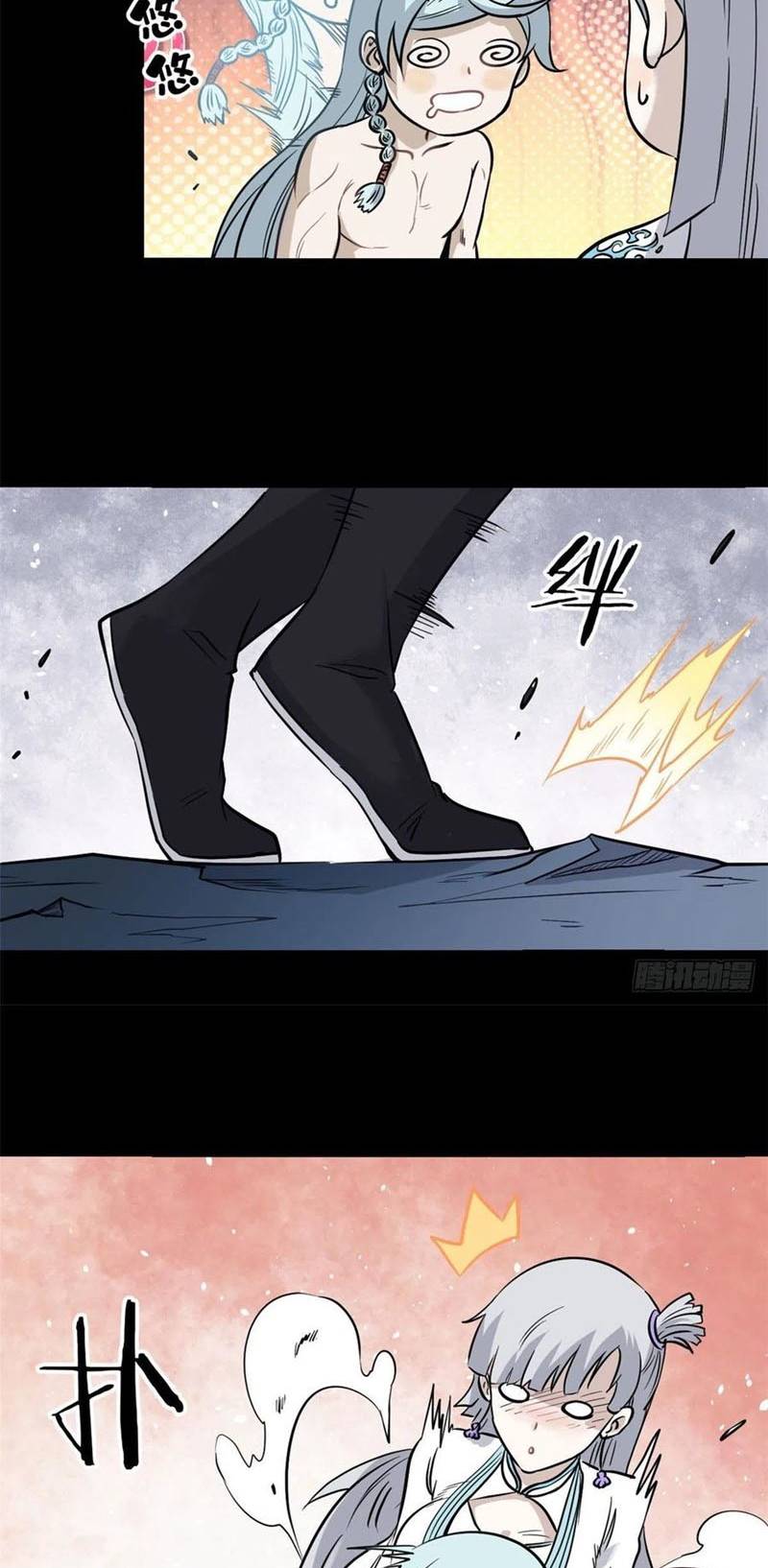All Hail the Sect Leader Chapter 123 Image 10
