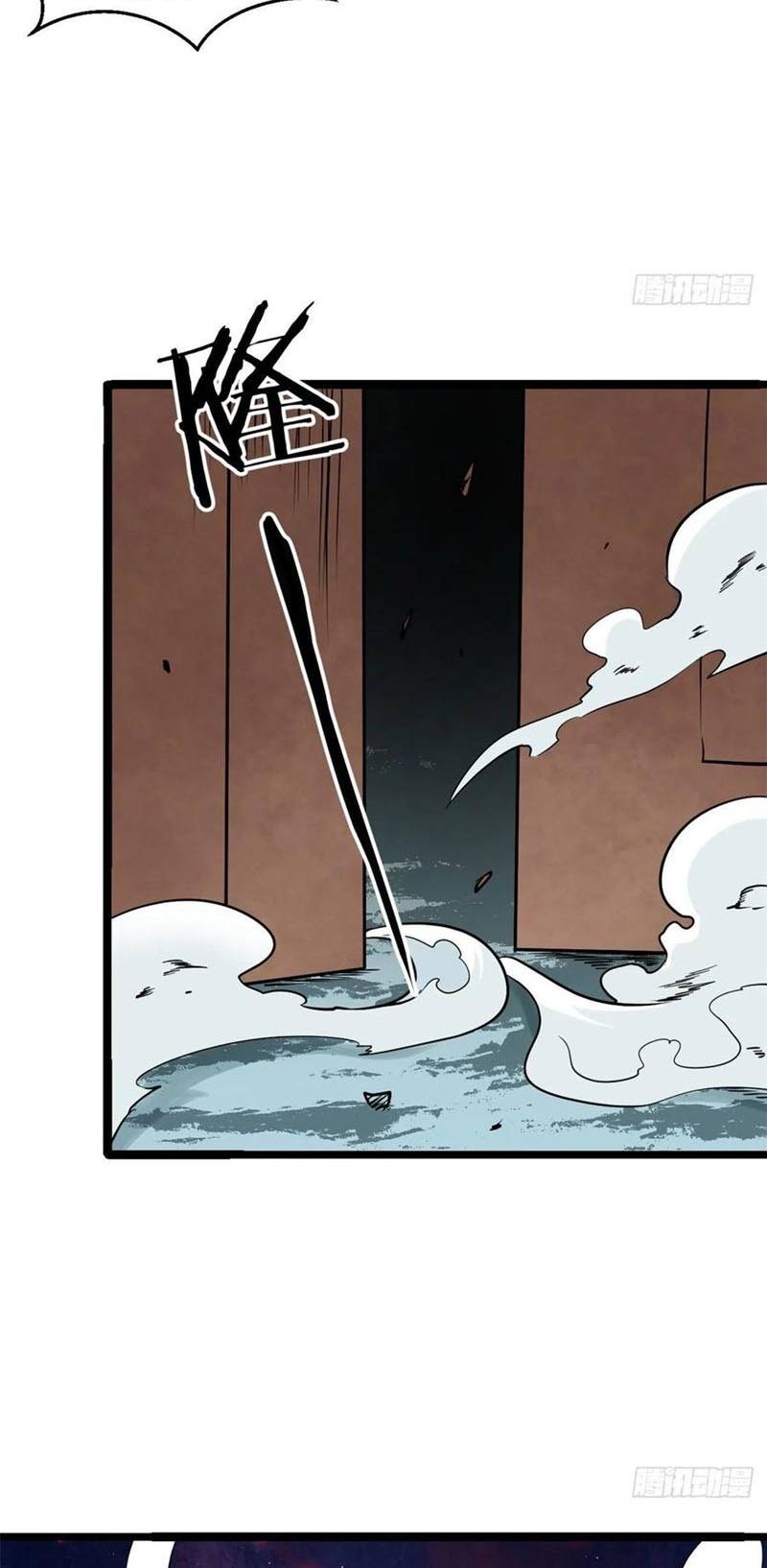 All Hail the Sect Leader Chapter 123 Image 15