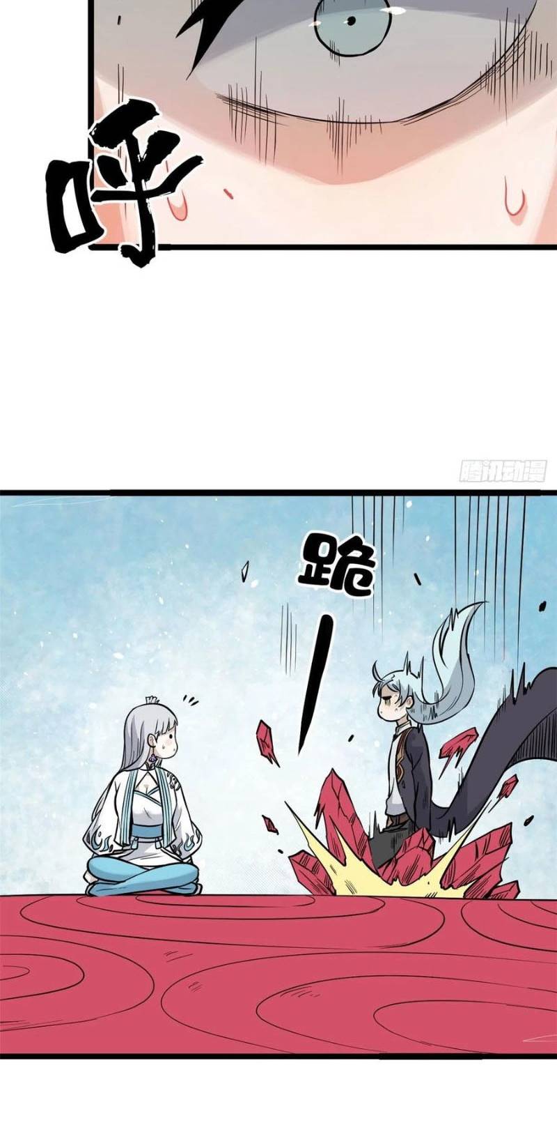 All Hail the Sect Leader Chapter 123 Image 33