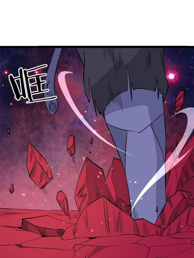 All Hail the Sect Leader Chapter 124 Image 3
