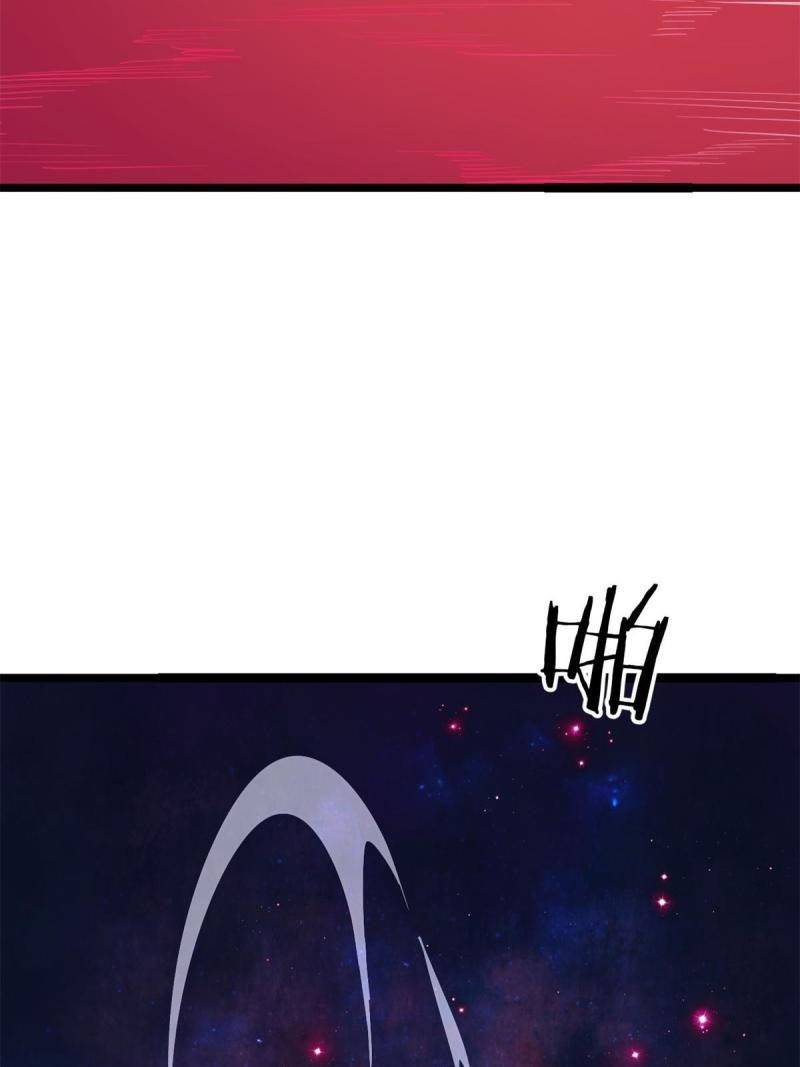 All Hail the Sect Leader Chapter 124 Image 11