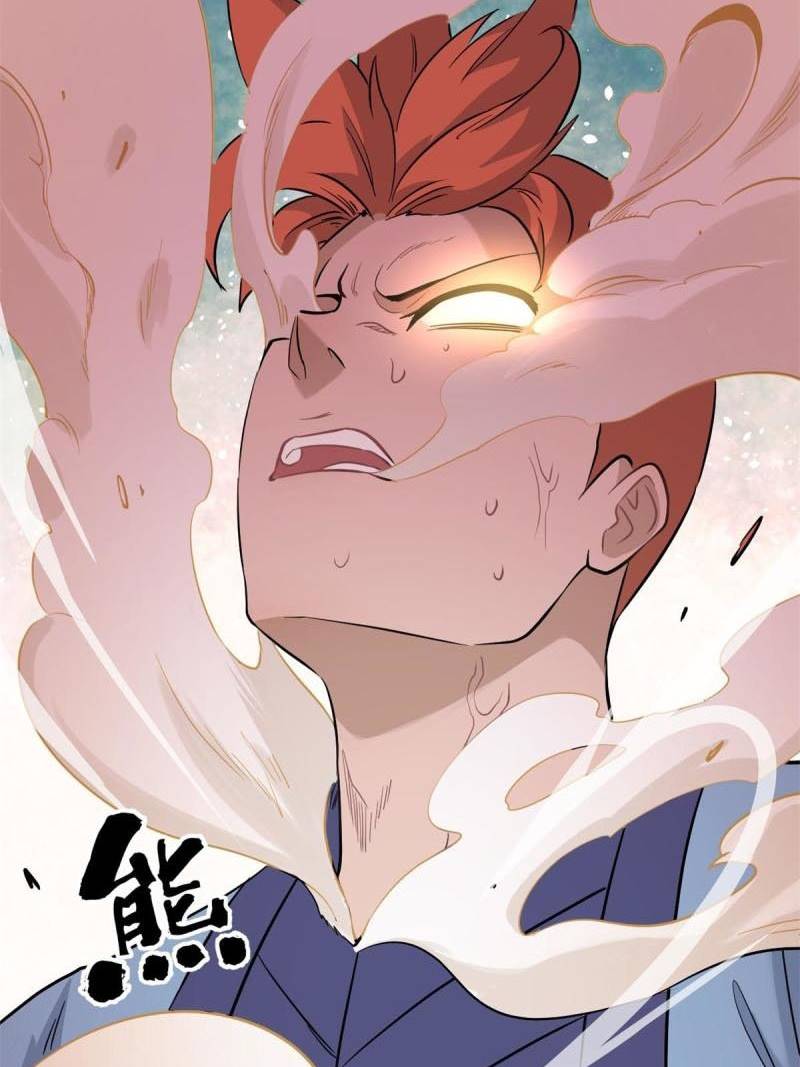 All Hail the Sect Leader Chapter 124 Image 20