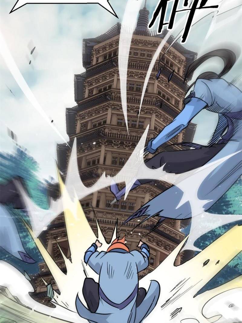 All Hail the Sect Leader Chapter 124 Image 24