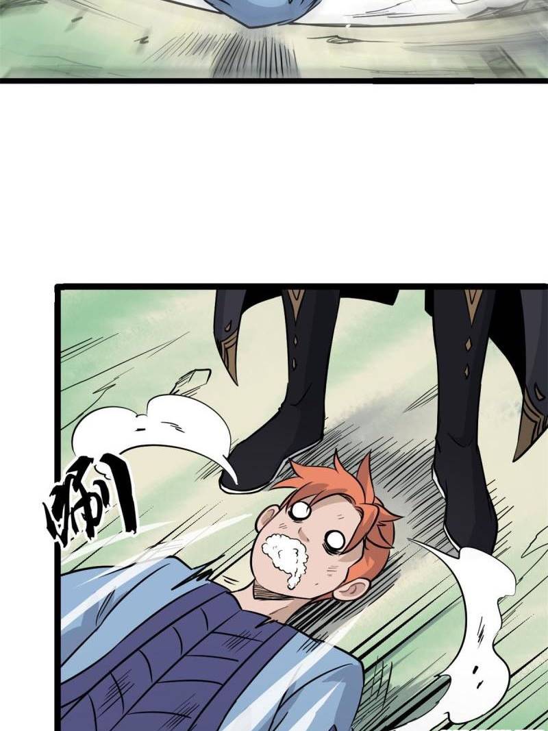 All Hail the Sect Leader Chapter 124 Image 25