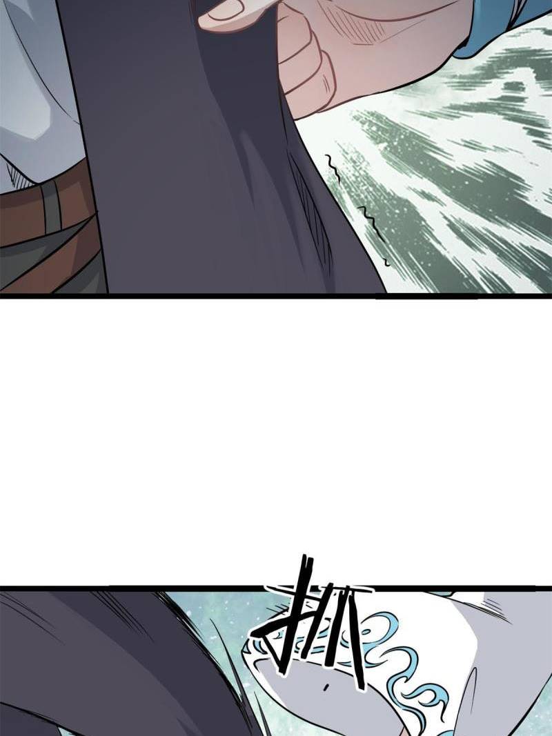 All Hail the Sect Leader Chapter 125 Image 38