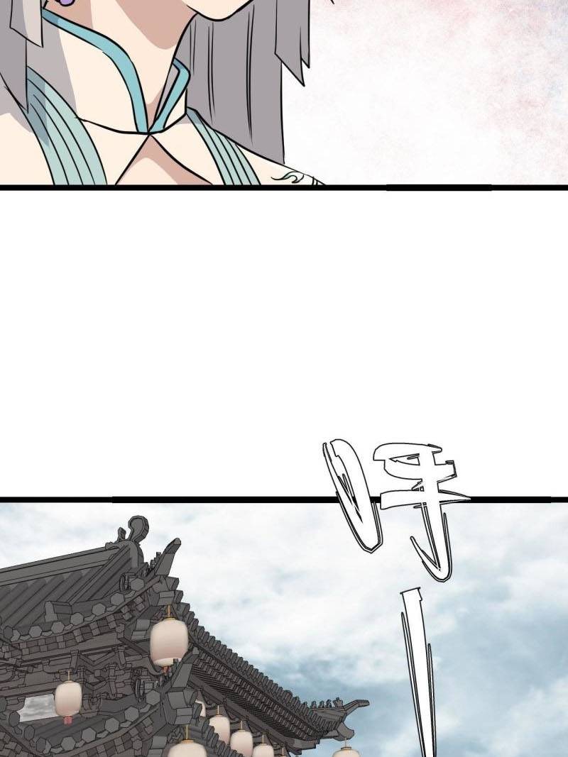 All Hail the Sect Leader Chapter 127 Image 27