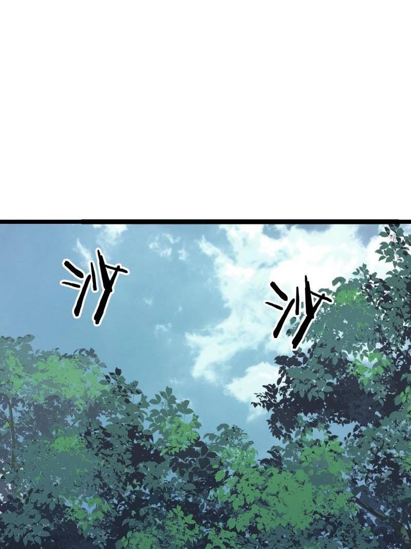 All Hail the Sect Leader Chapter 127 Image 36