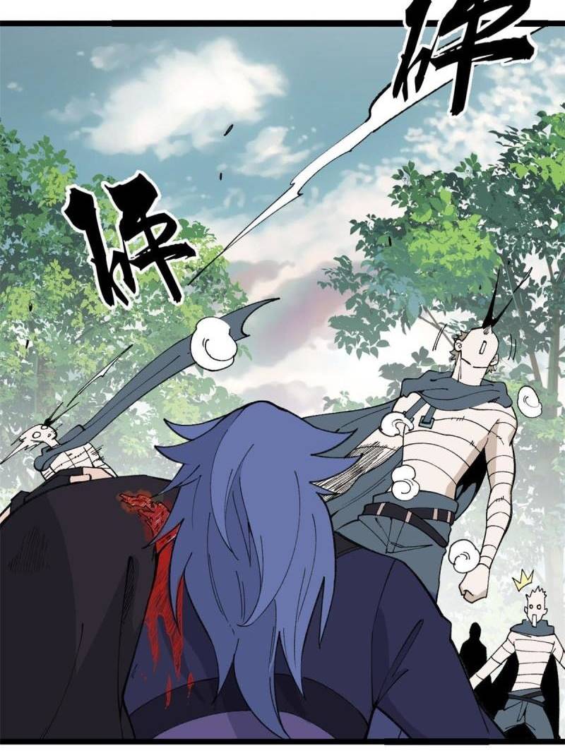 All Hail the Sect Leader Chapter 129 Image 36