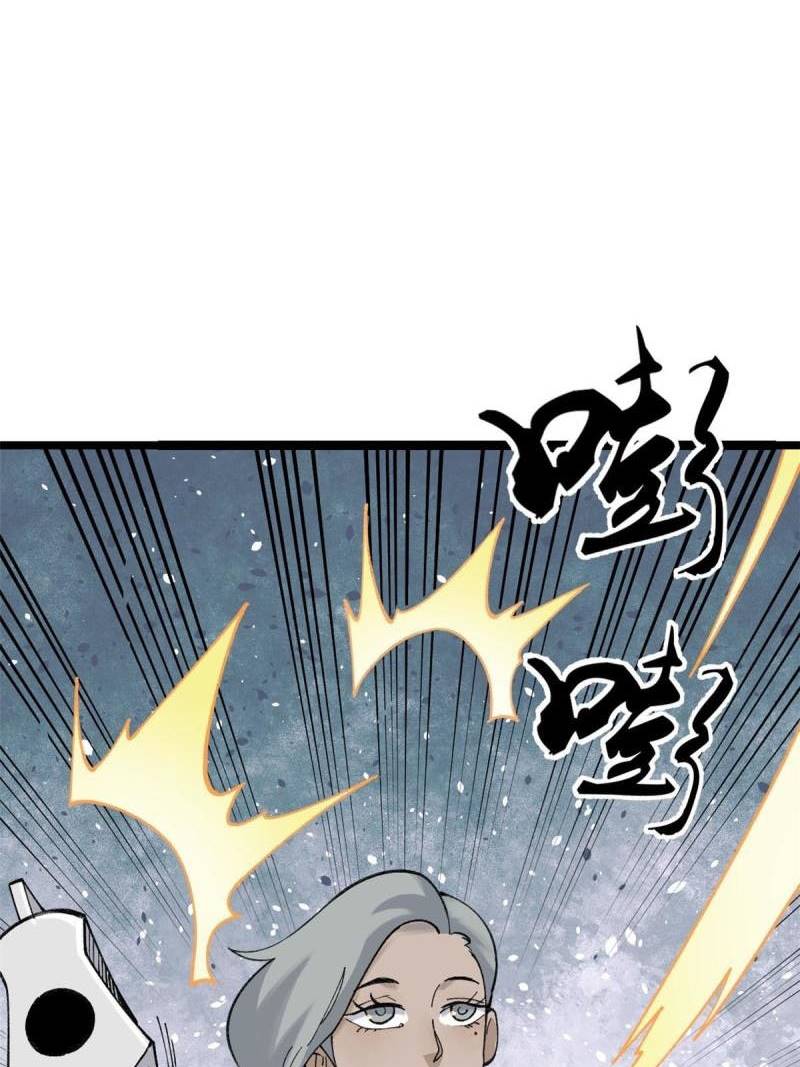 All Hail the Sect Leader Chapter 129 Image 44