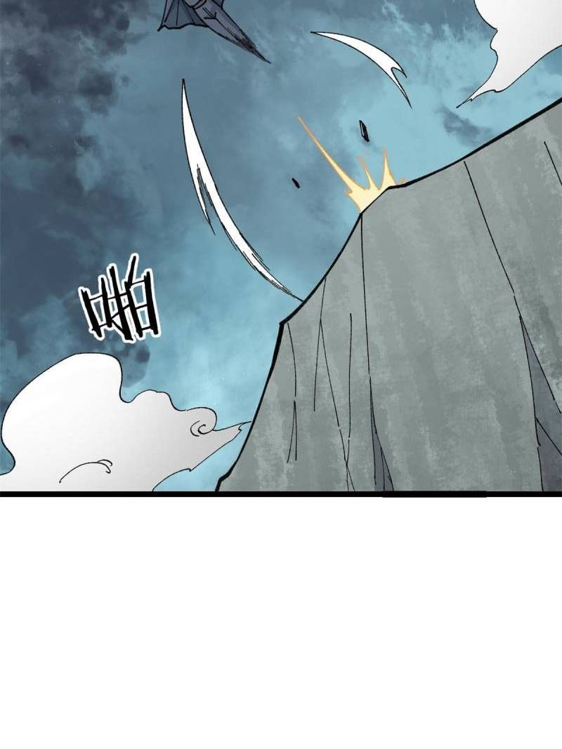 All Hail the Sect Leader Chapter 131 Image 39