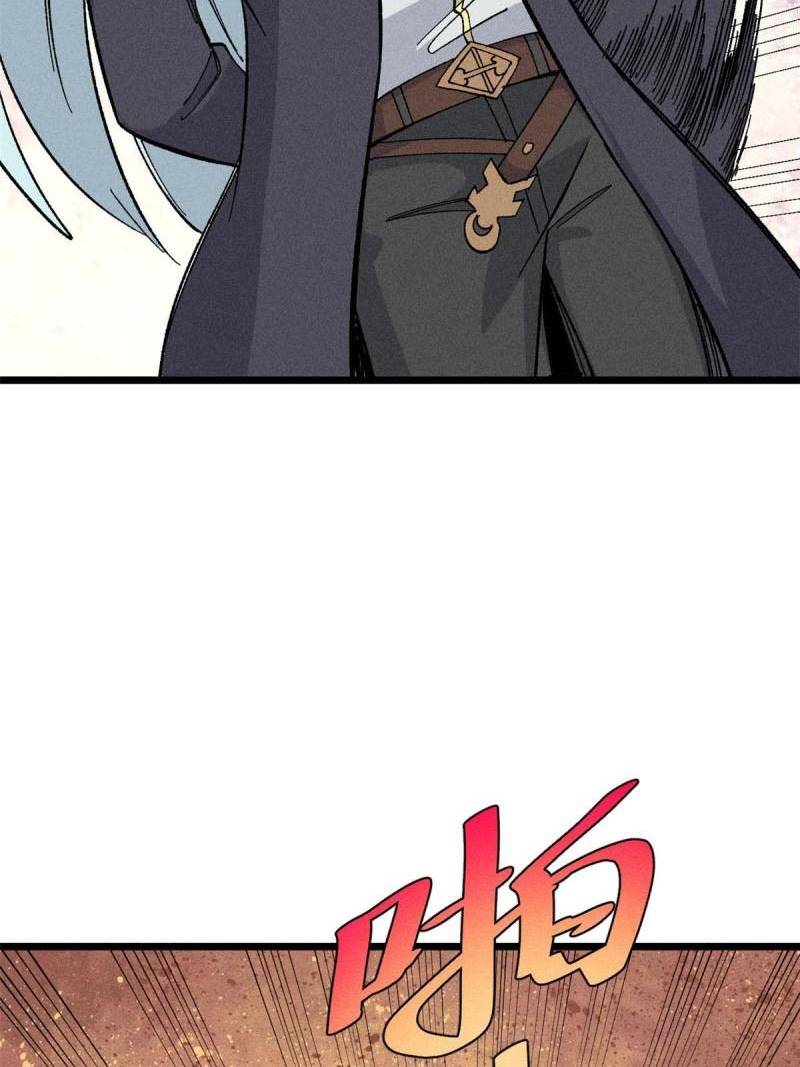 All Hail the Sect Leader Chapter 172 Image 22