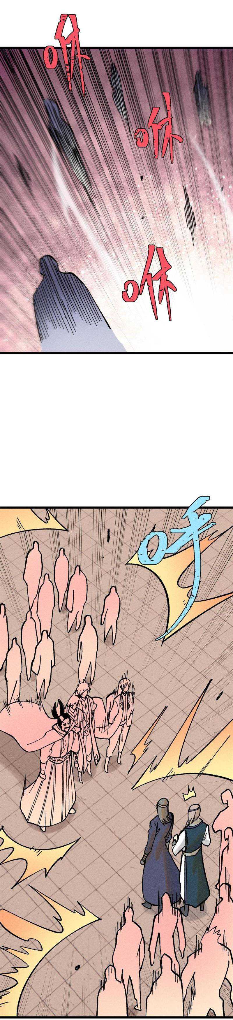 All Hail the Sect Leader Chapter 217 Image 14