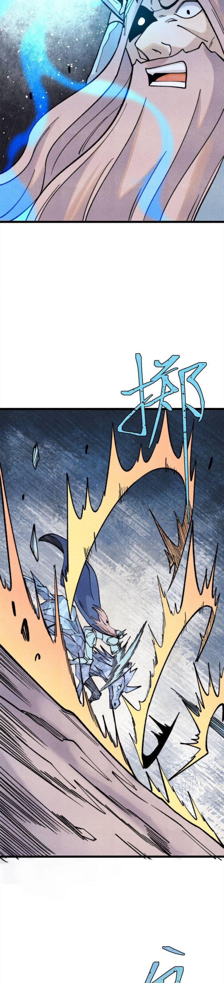All Hail the Sect Leader Chapter 309 Image 5
