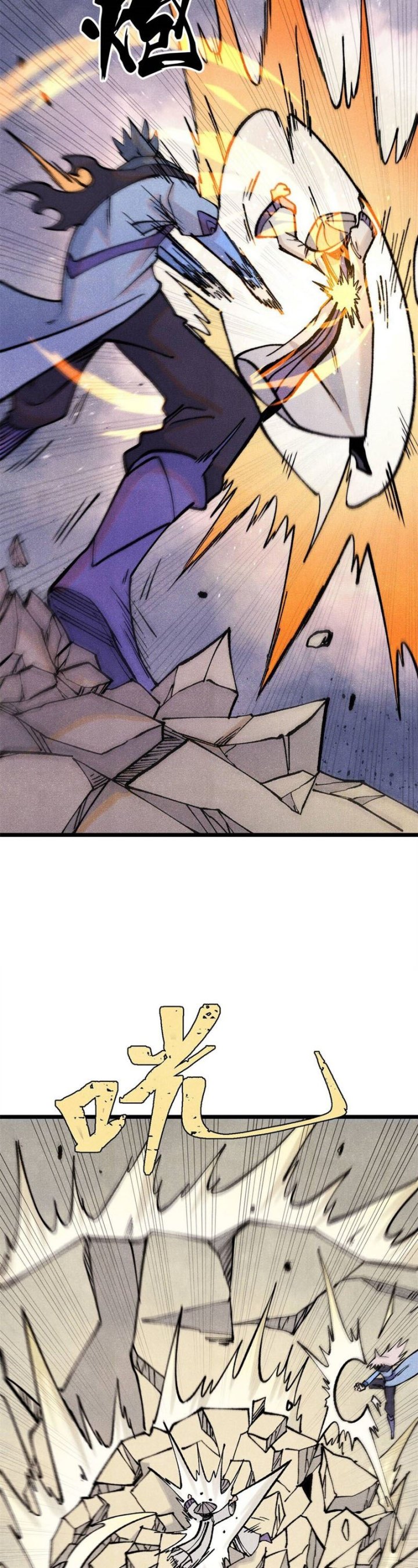 All Hail the Sect Leader Chapter 319 Image 6