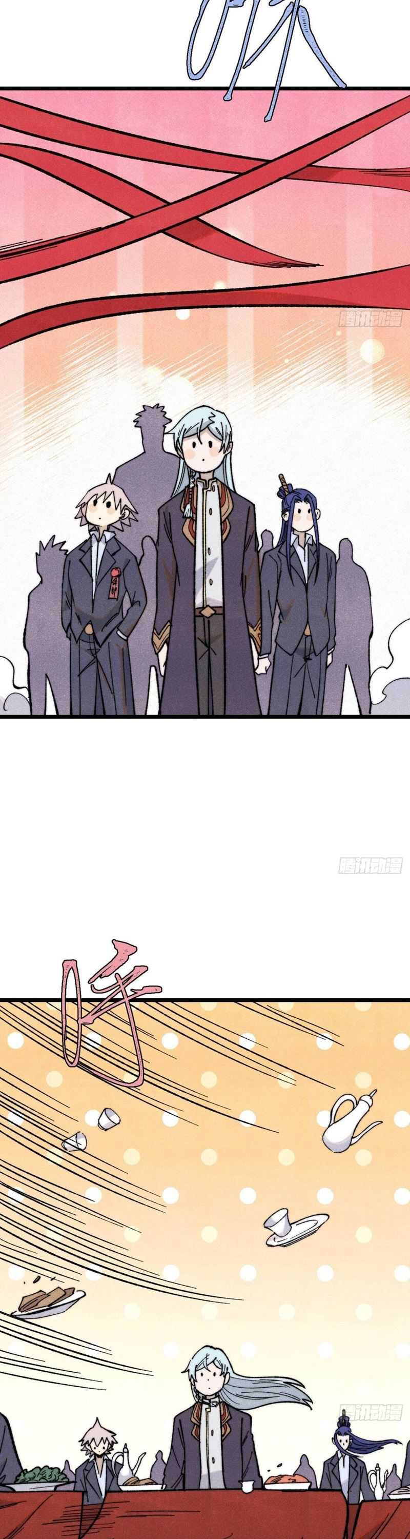 All Hail the Sect Leader Chapter 342 Image 7
