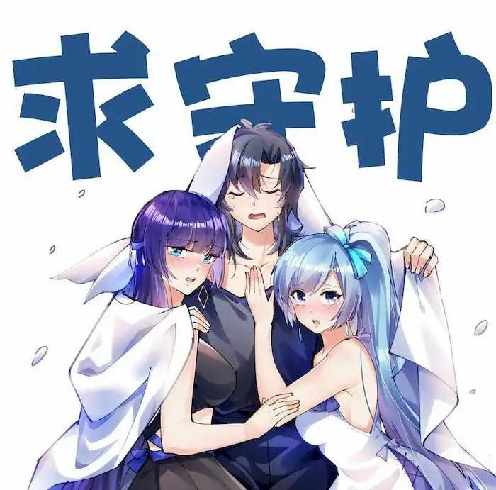All Hail the Sect Leader Chapter 4 Image 124