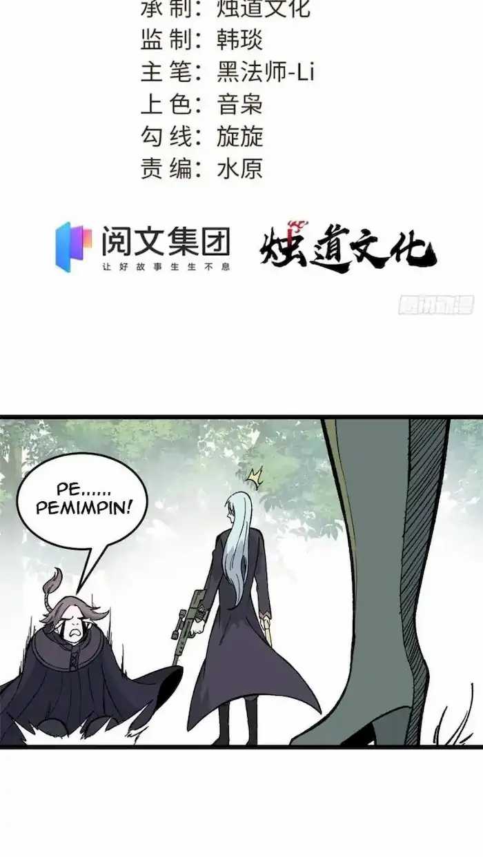 All Hail the Sect Leader Chapter 79 Image 2