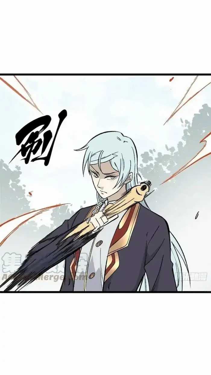 All Hail the Sect Leader Chapter 79 Image 11