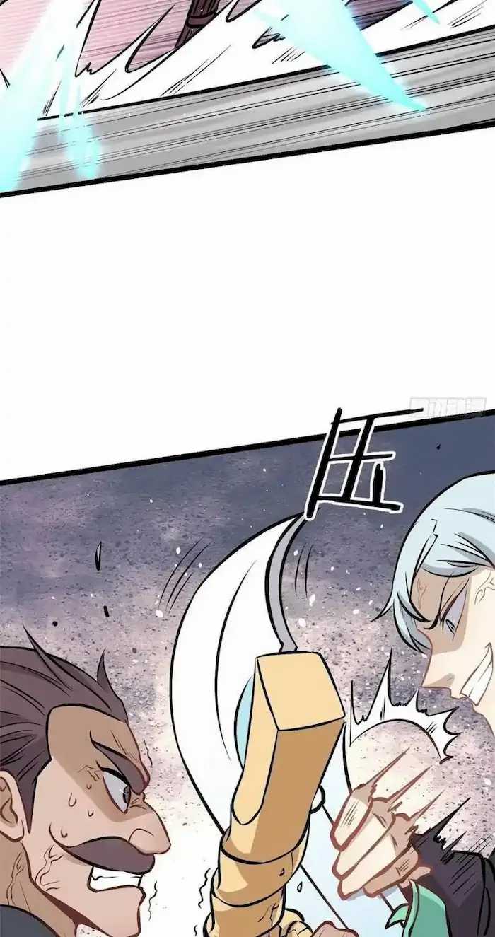 All Hail the Sect Leader Chapter 93 Image 23