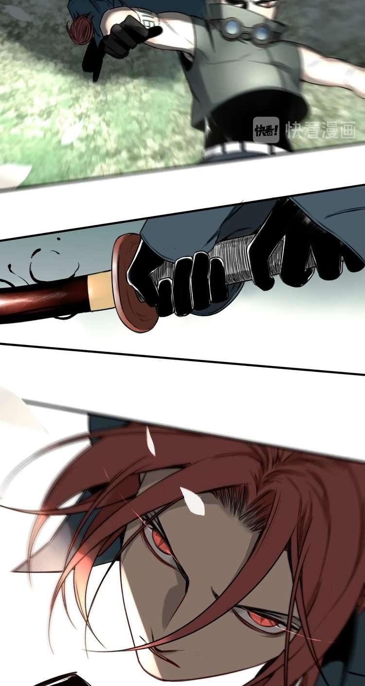 My Bodyguard is 1,3 Meters Chapter 26 Image 21