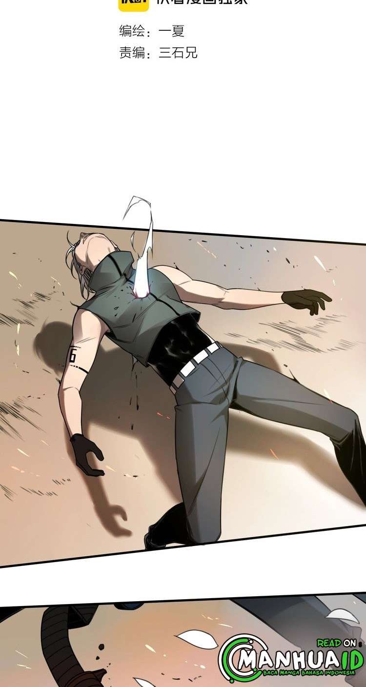 My Bodyguard is 1,3 Meters Chapter 29 Image 3