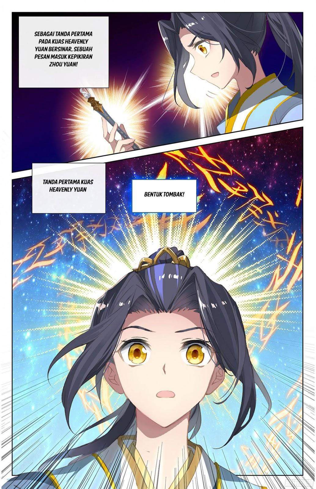 Yuan Zun Chapter 17.5 Image 8