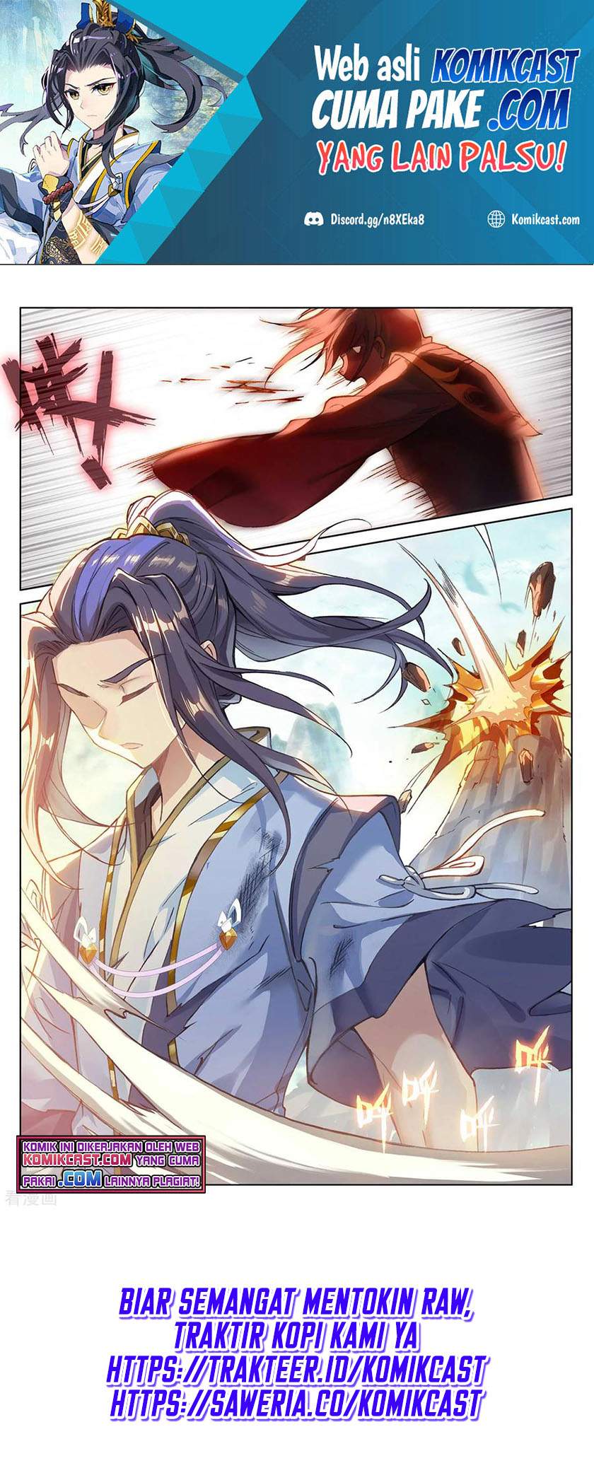 Yuan Zun Chapter 250.5 Image 3