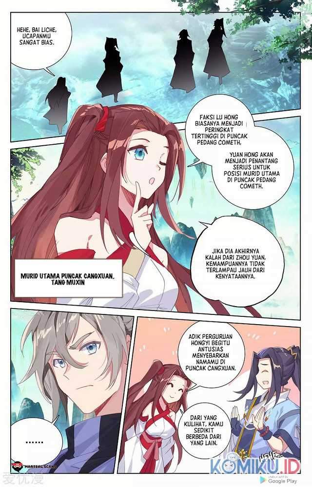 Yuan Zun Chapter 253.5 Image 2