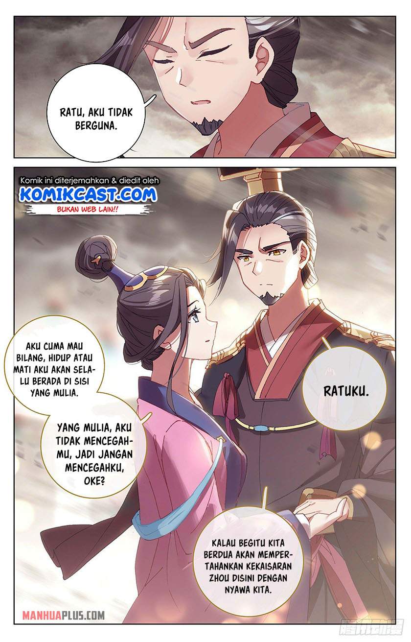 Yuan Zun Chapter 332.5 Image 2