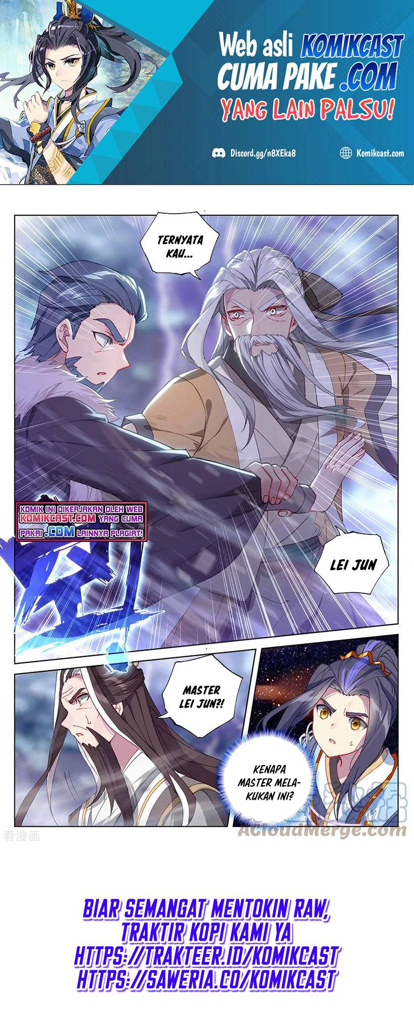 Yuan Zun Chapter 345 Image 3