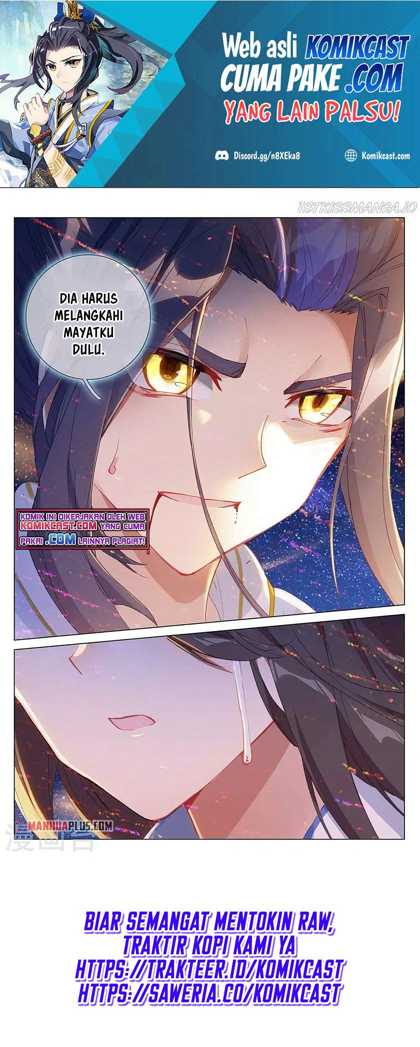 Yuan Zun Chapter 348.5 Image 5
