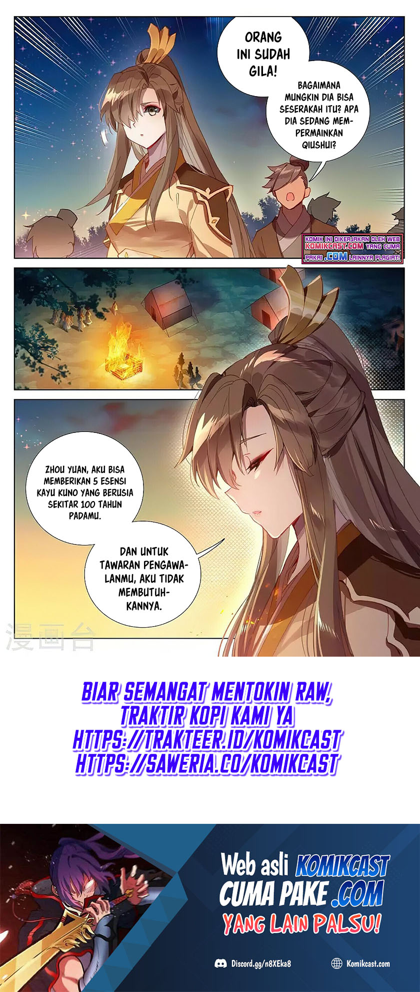 Yuan Zun Chapter 364.5 Image 1