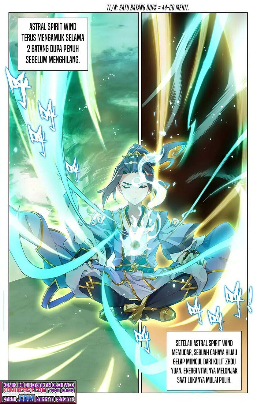 Yuan Zun Chapter 378.5 Image 4