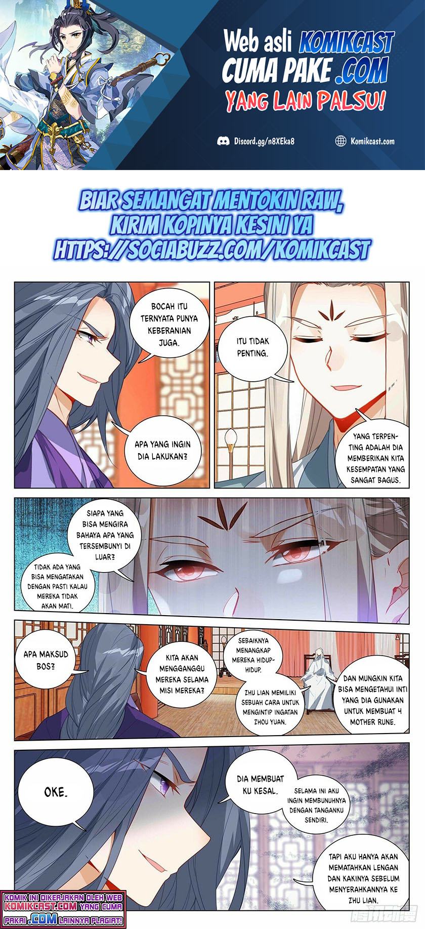 Yuan Zun Chapter 394.5 Image 1