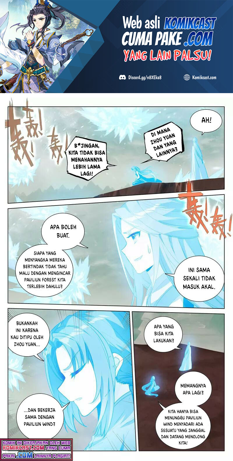Yuan Zun Chapter 405 Image 1