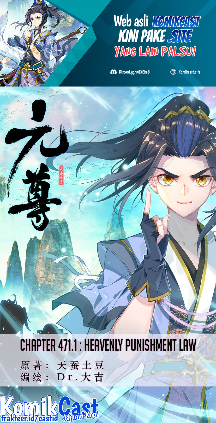 Yuan Zun Chapter 471 Image 1