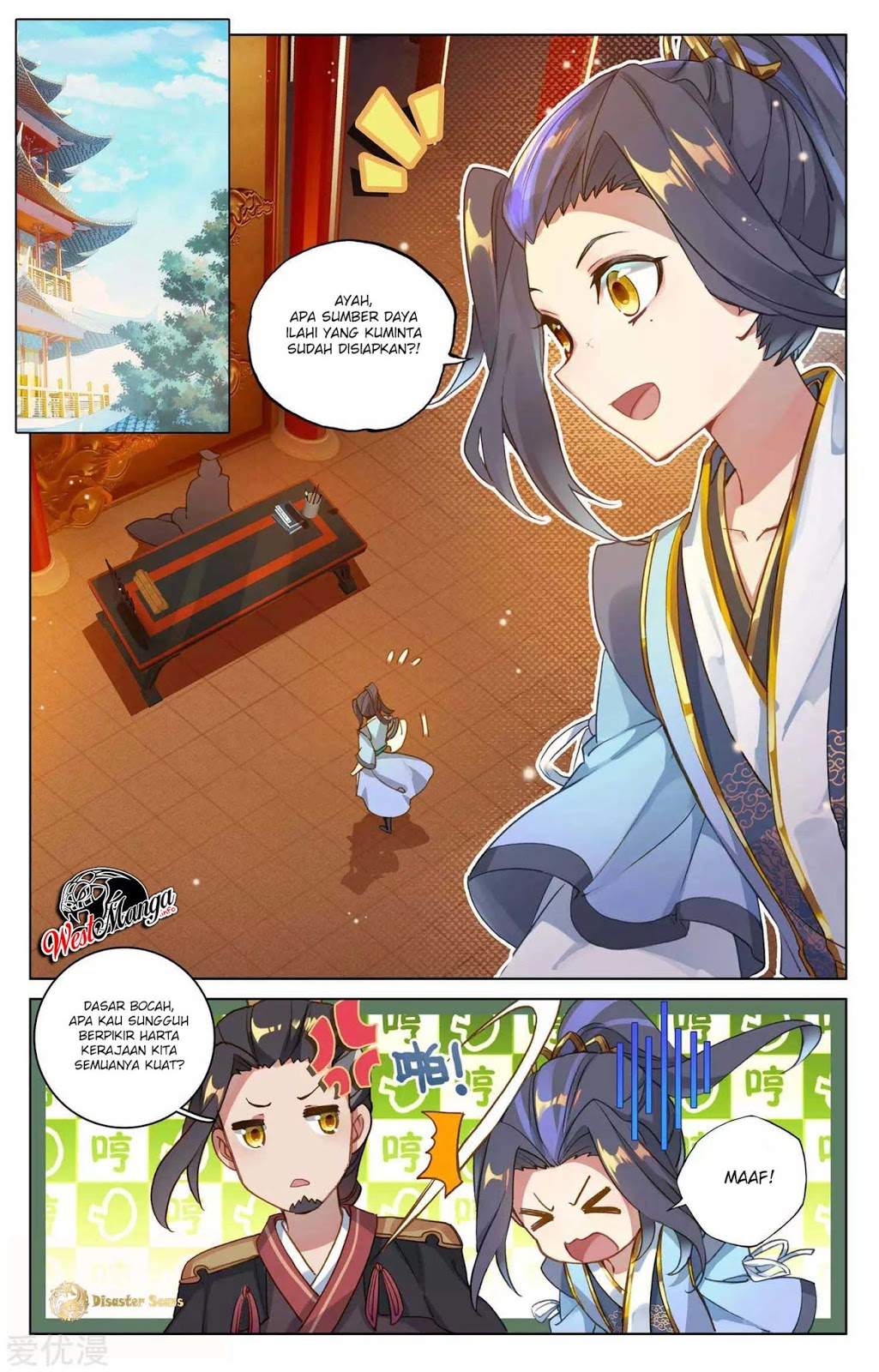 Yuan Zun Chapter 48 Image 2