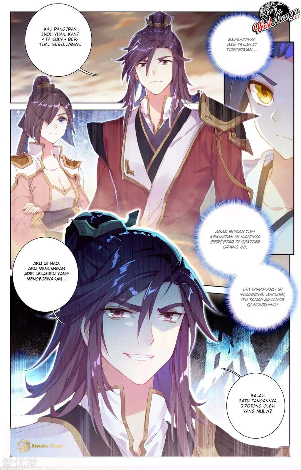 Yuan Zun Chapter 49.5 Image 8