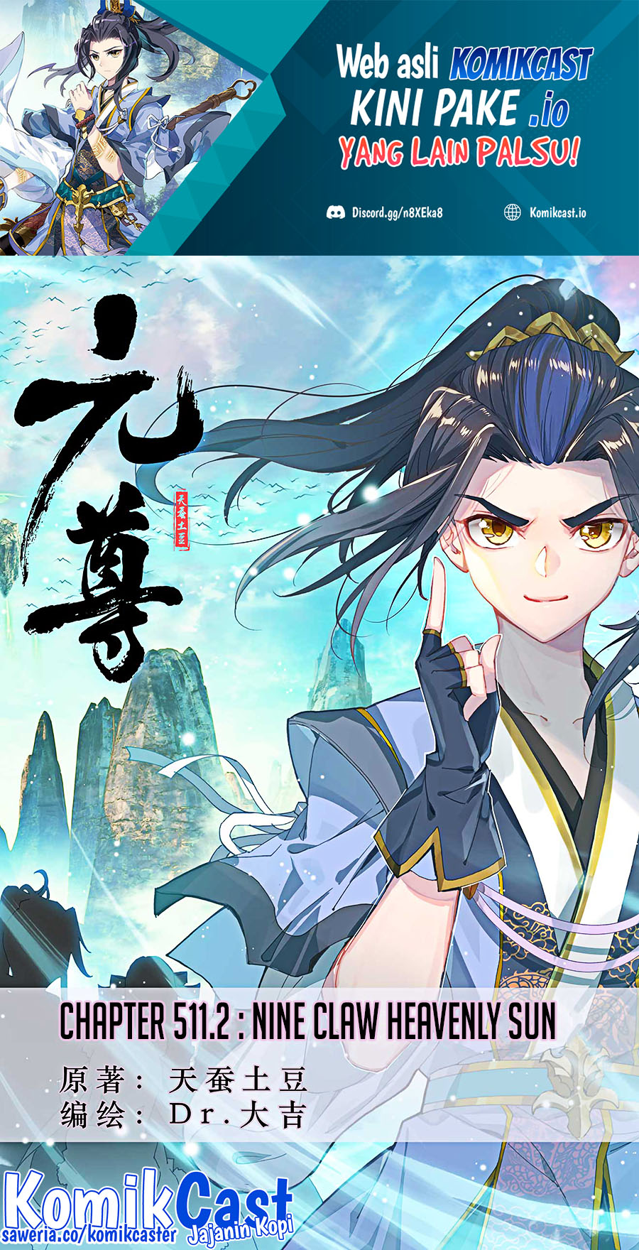 Yuan Zun Chapter 511.5 Image 1