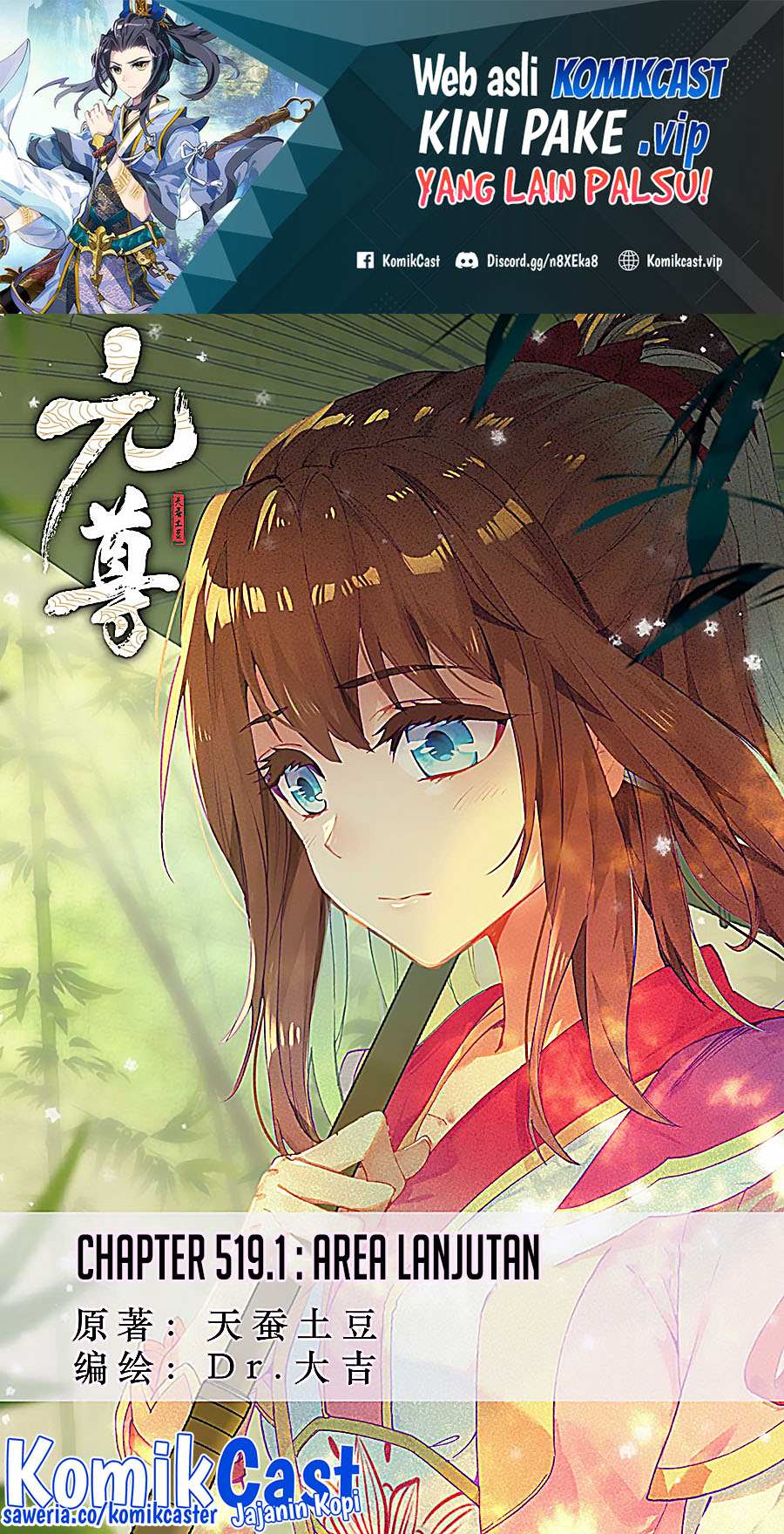 Yuan Zun Chapter 519 Image 1