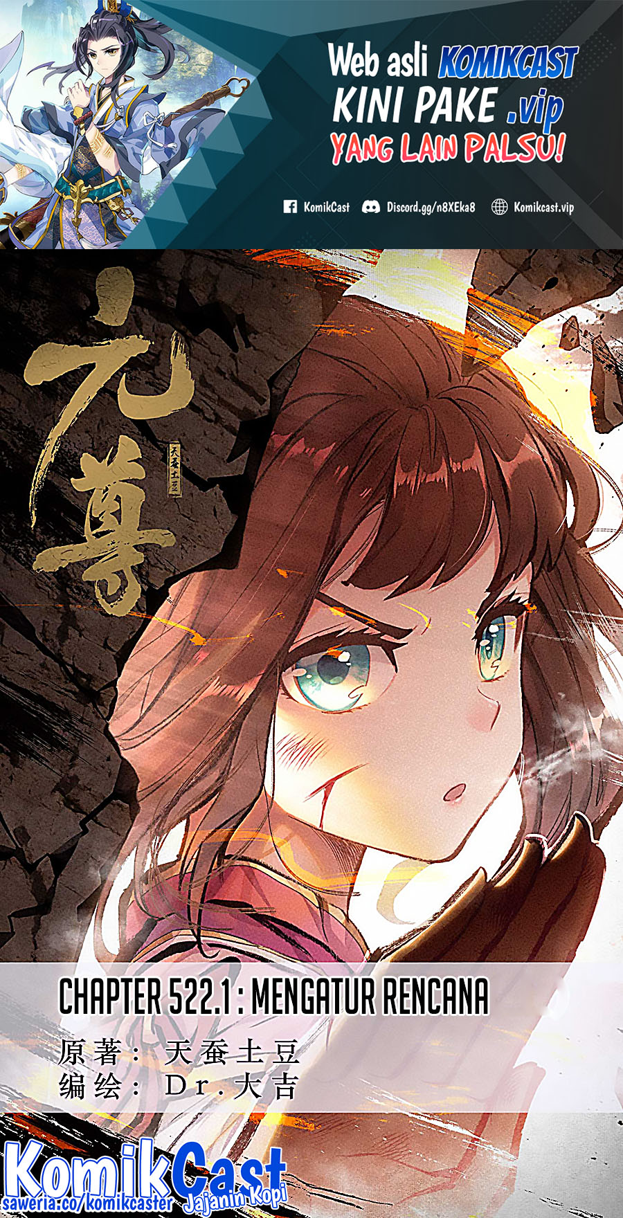 Yuan Zun Chapter 522 Image 1
