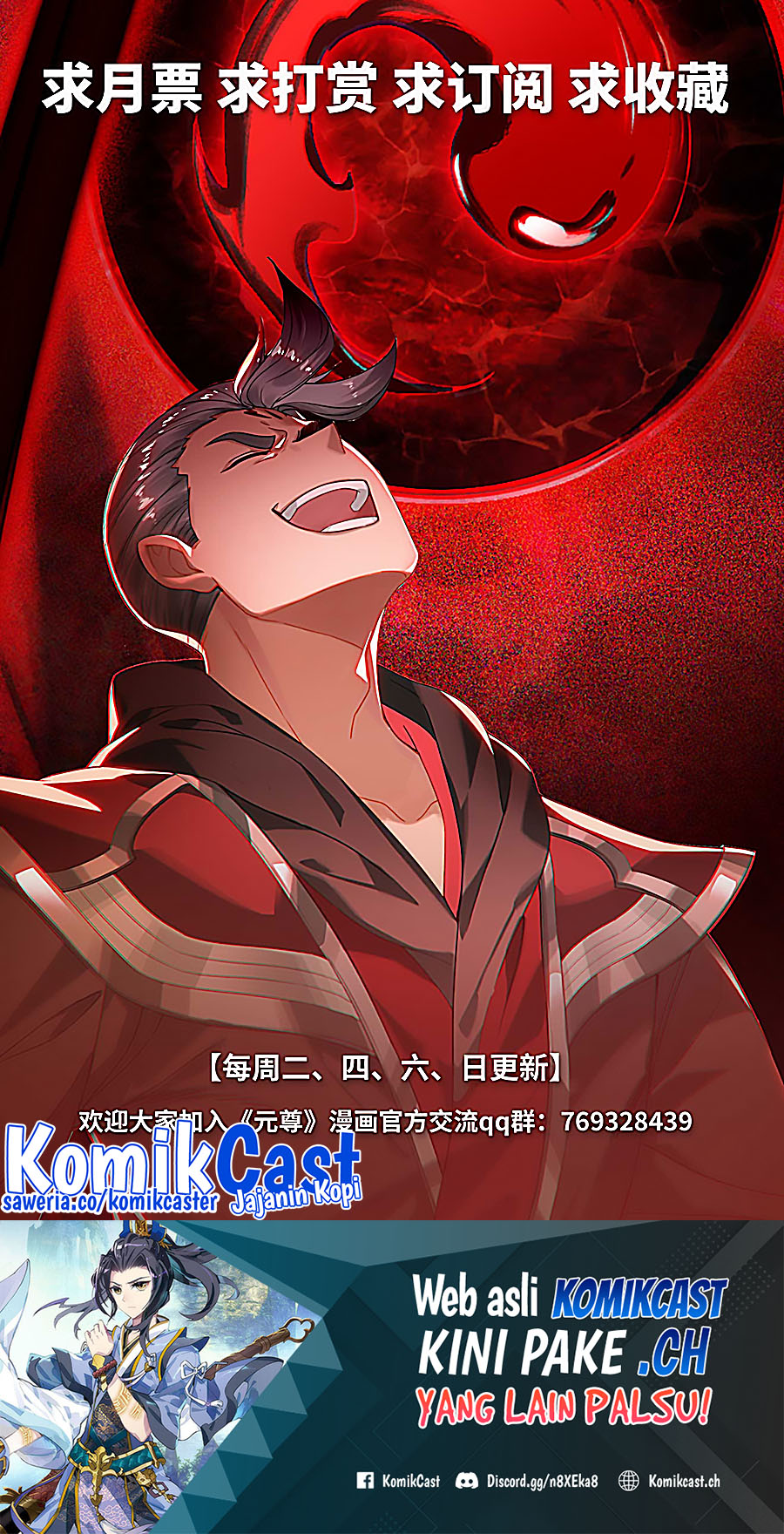 Yuan Zun Chapter 532.5 Image 10
