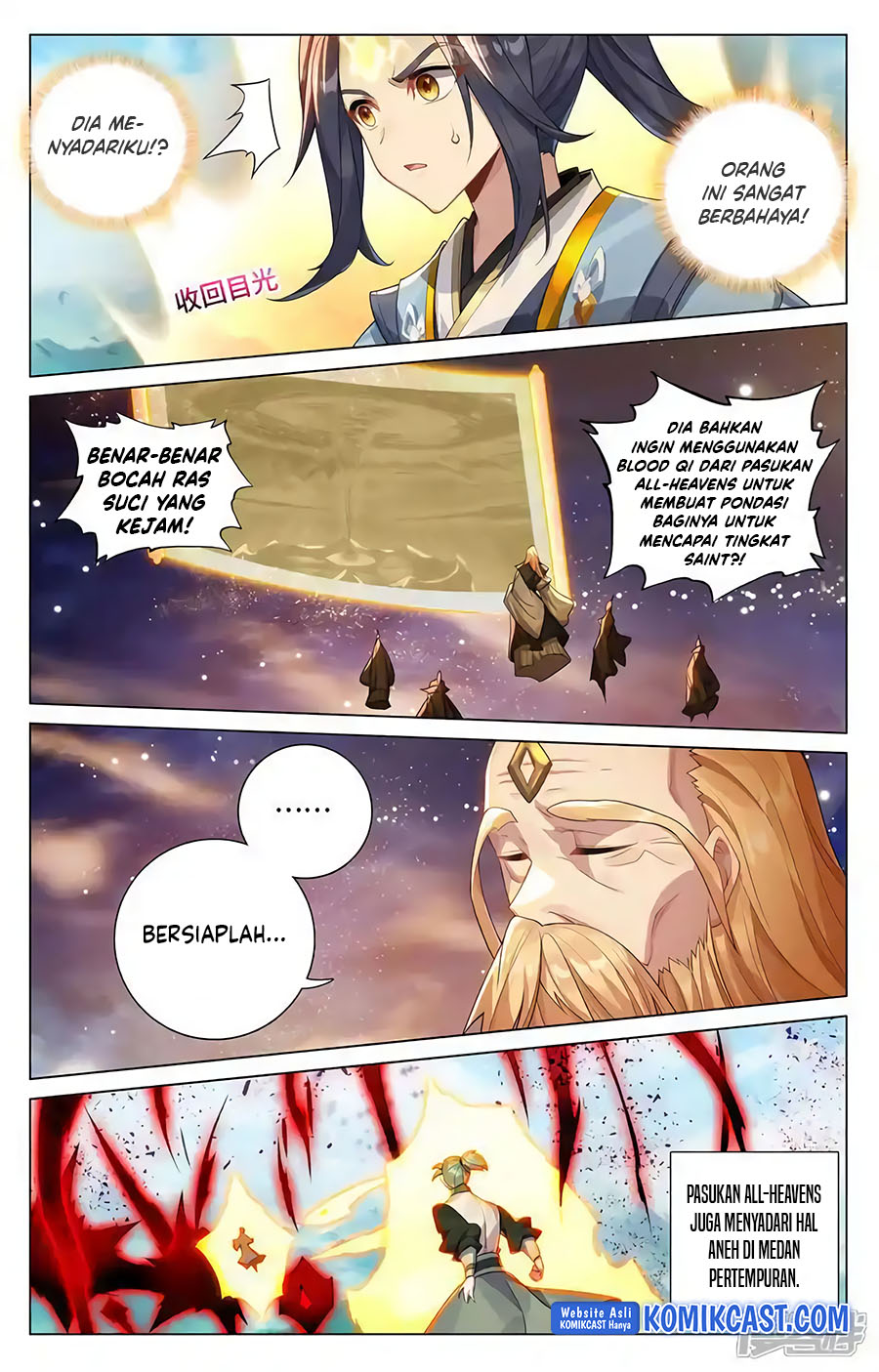 Yuan Zun Chapter 606.5 Image 4