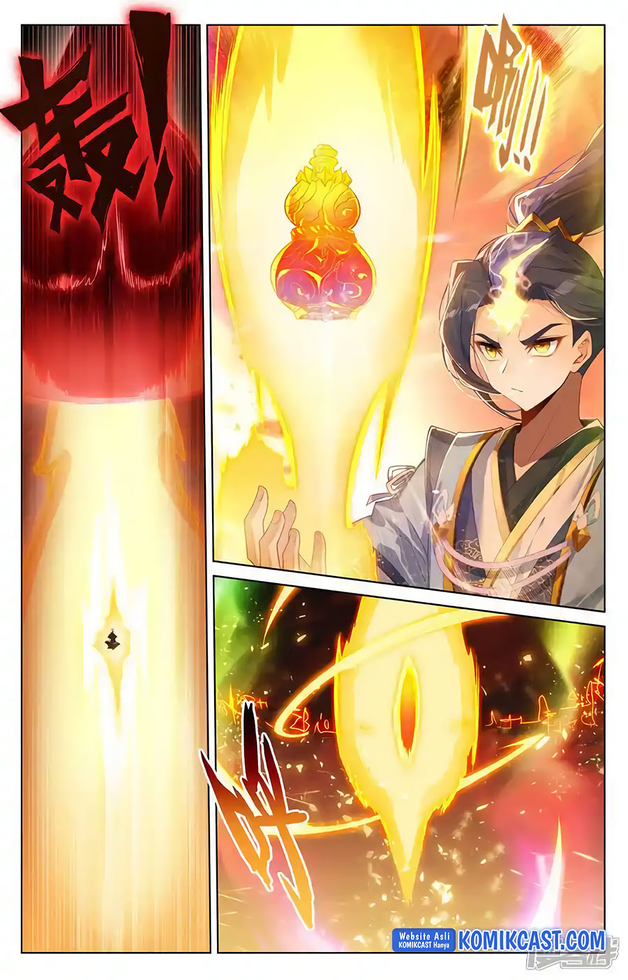 Yuan Zun Chapter 611 Image 2