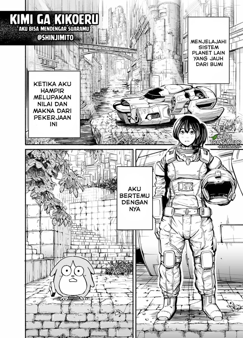 Kimi ga Kikoeru Chapter 00 Image 0
