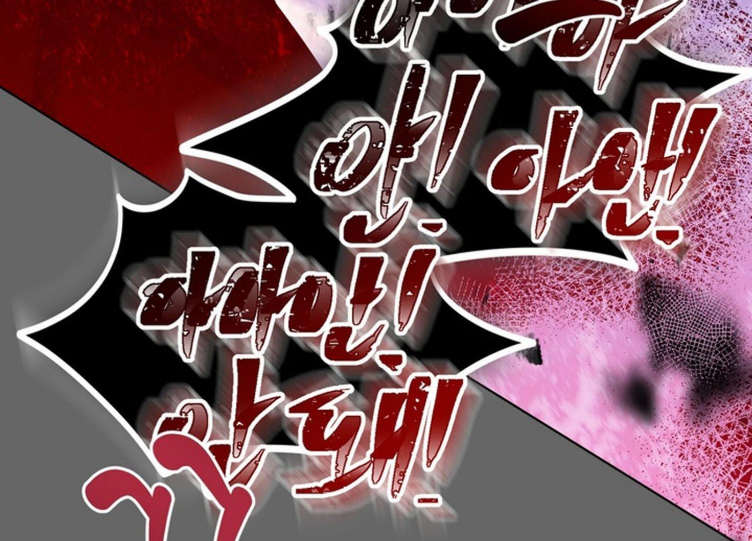 Marriage Contract With Two Husbands Chapter 52 Image 200