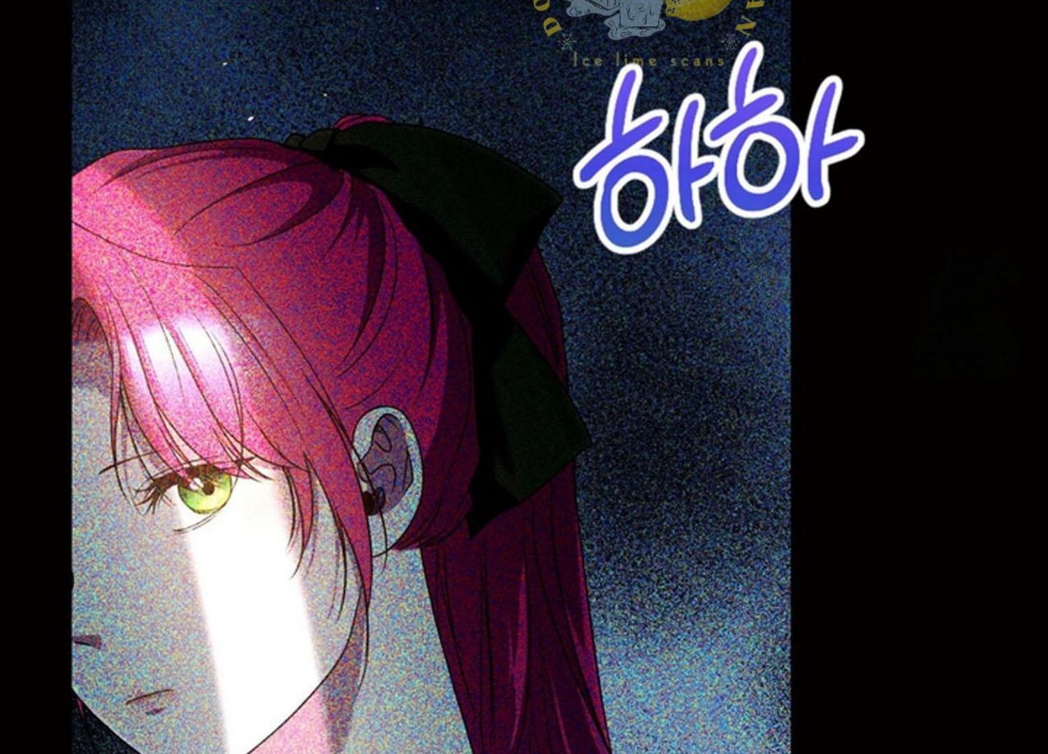 Marriage Contract With Two Husbands Chapter 54 Image 43