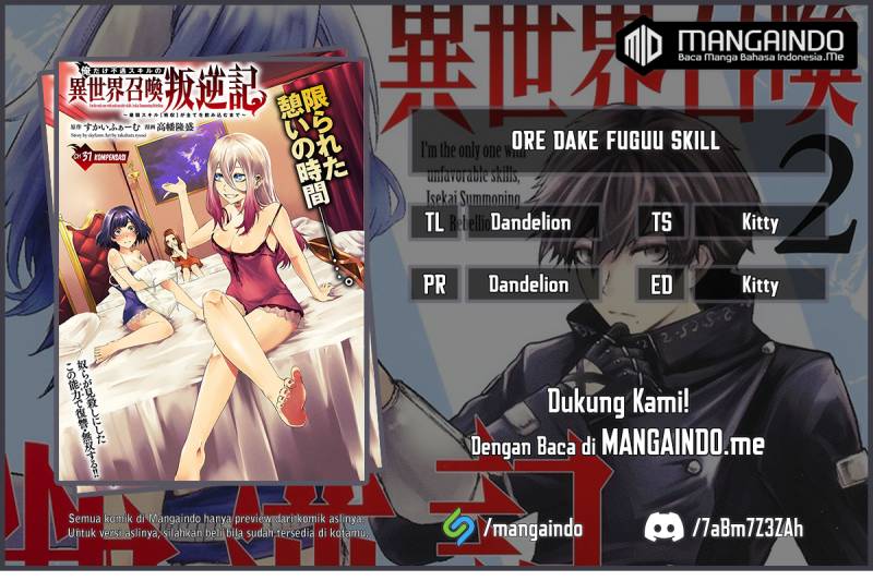 Ore dake Fuguu Skill no Isekai Shoukan Hangyakuki Chapter 37 Image 0